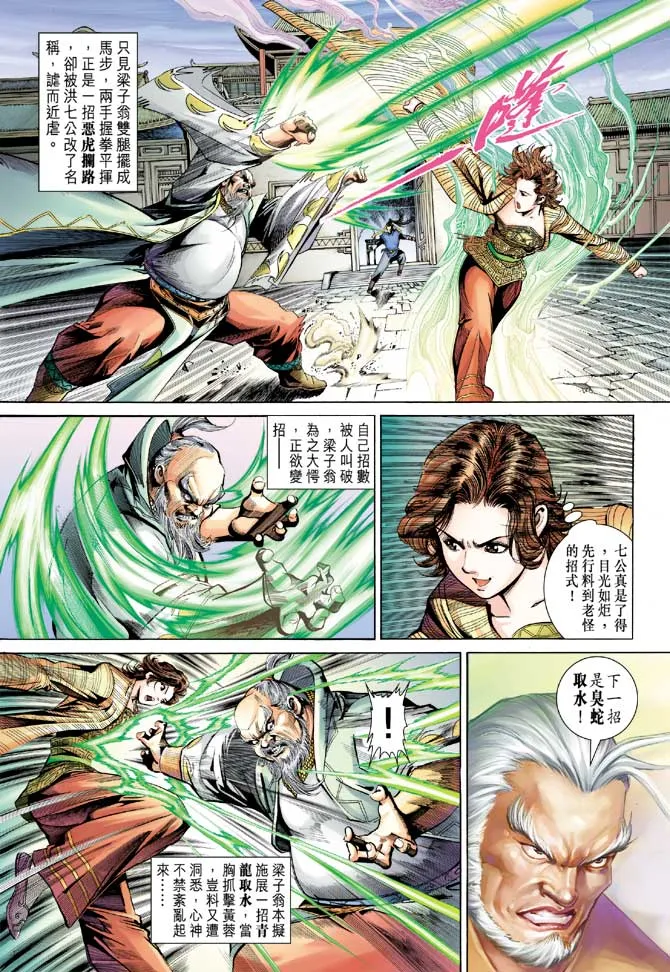 第23卷 第17页