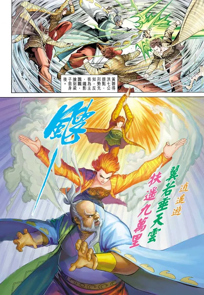 第23卷 第18页
