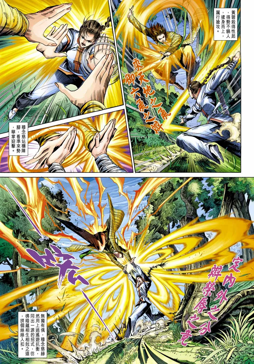 第25卷 第3页
