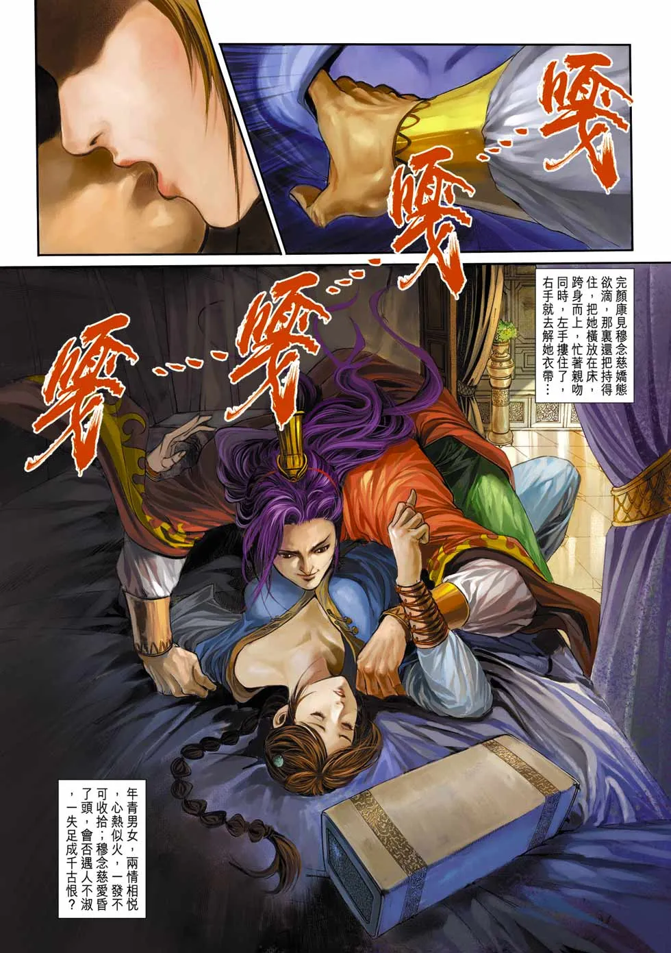 第25卷 第32页
