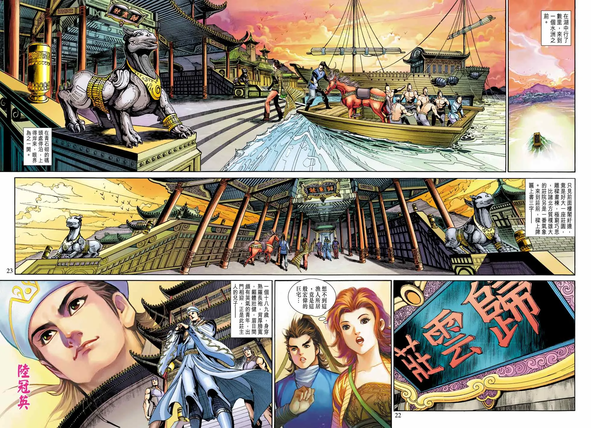 第26卷 第22页