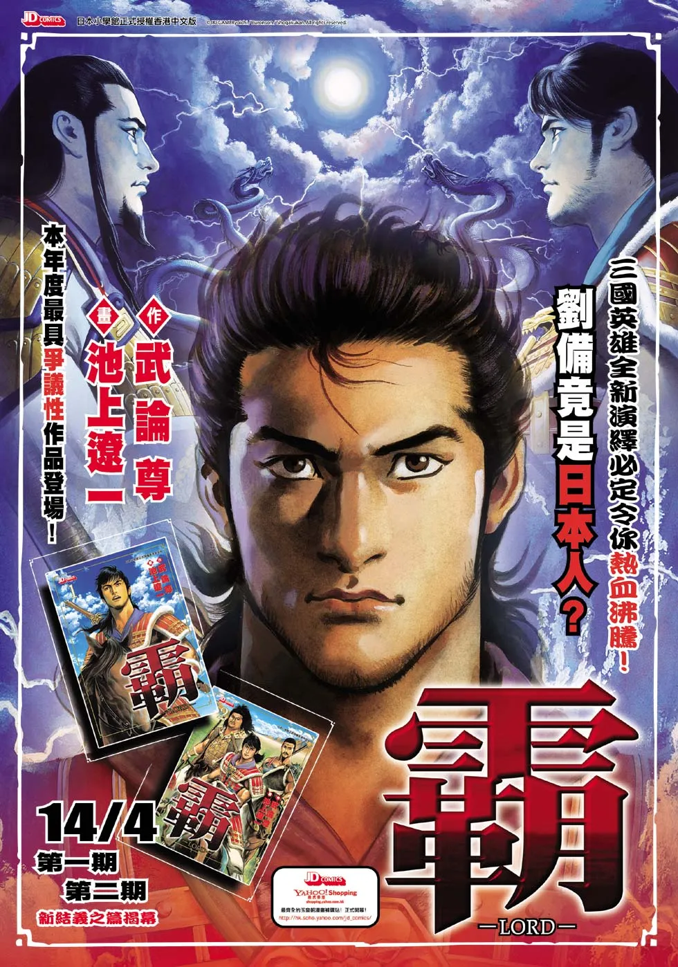 第26卷 第32页