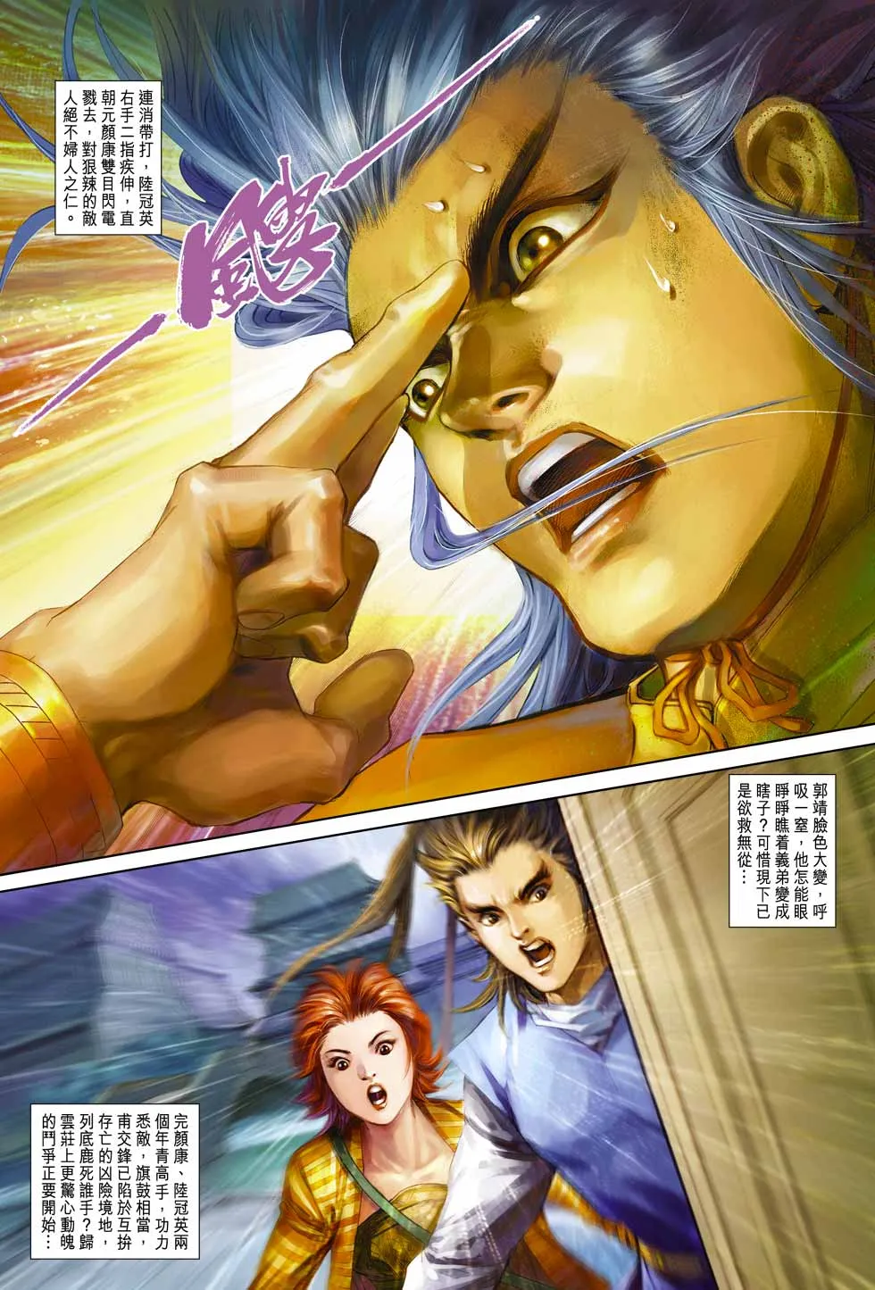 第27卷 第33页