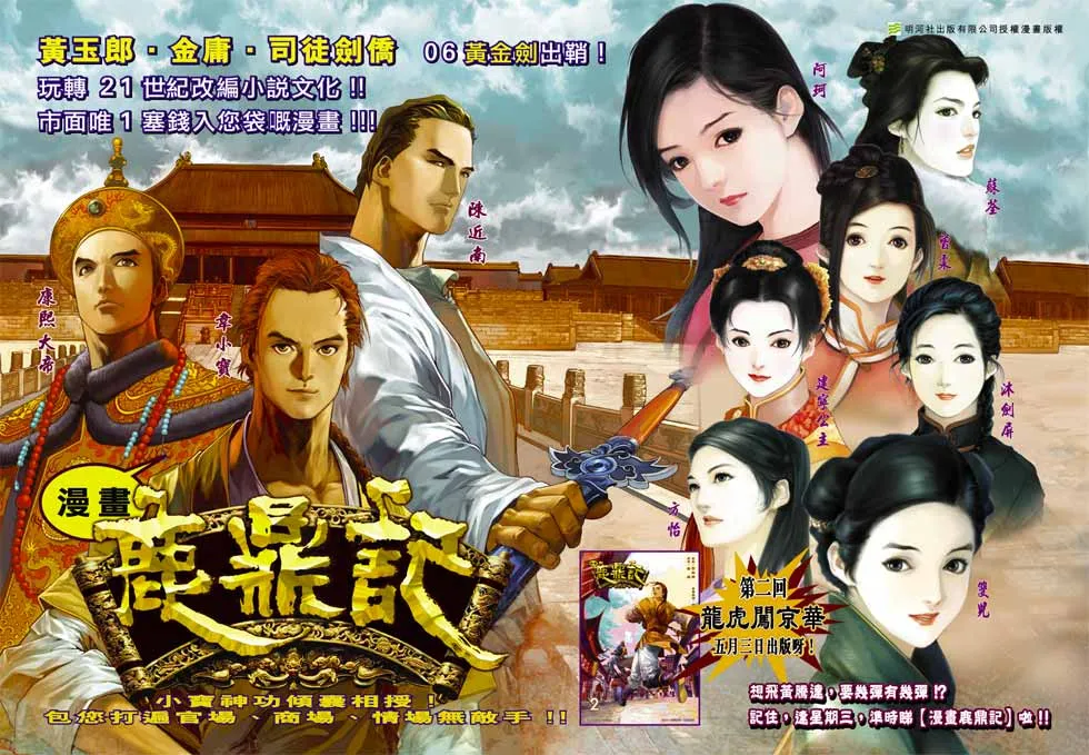 第27卷 第35页