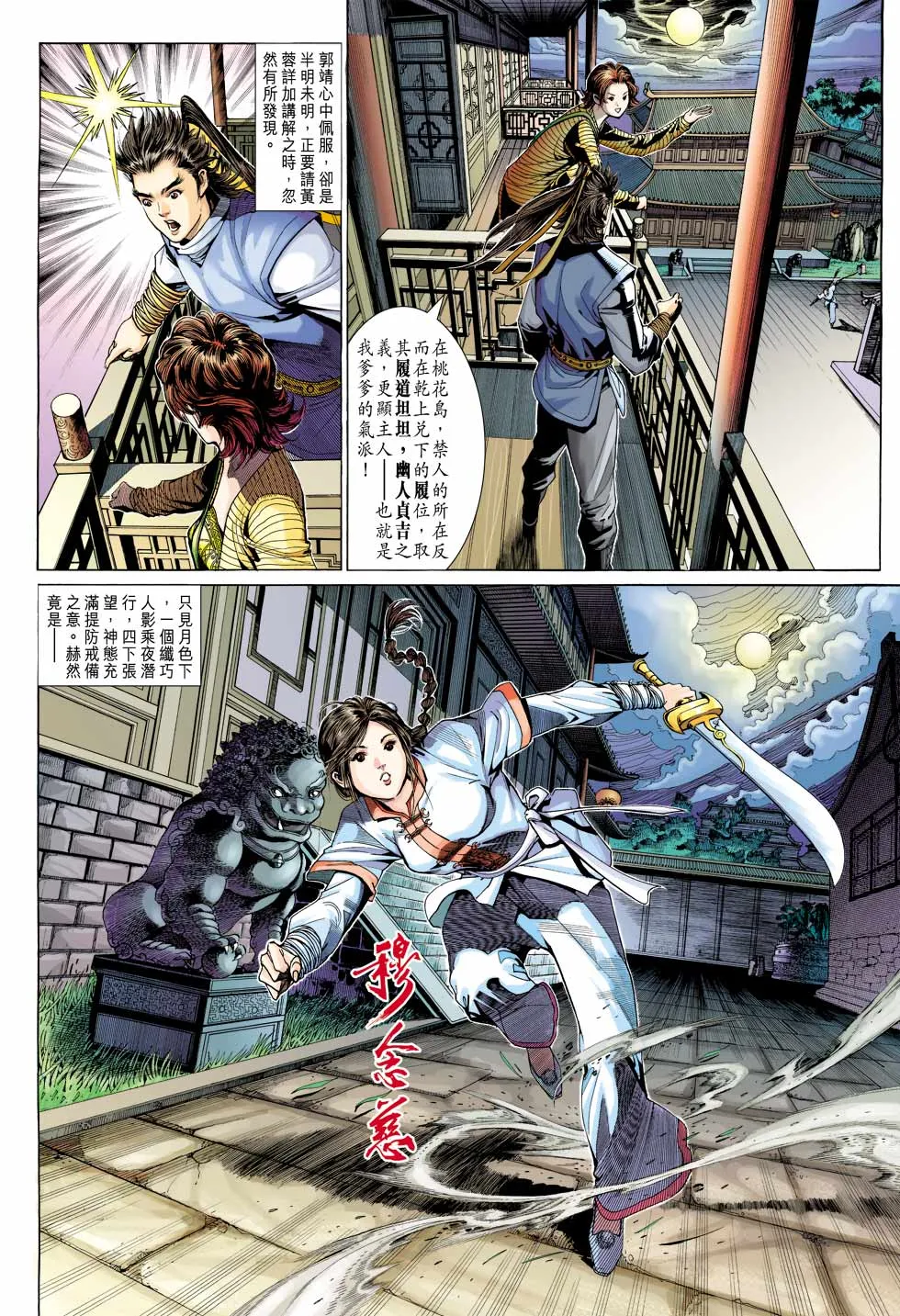 第28卷 第22页