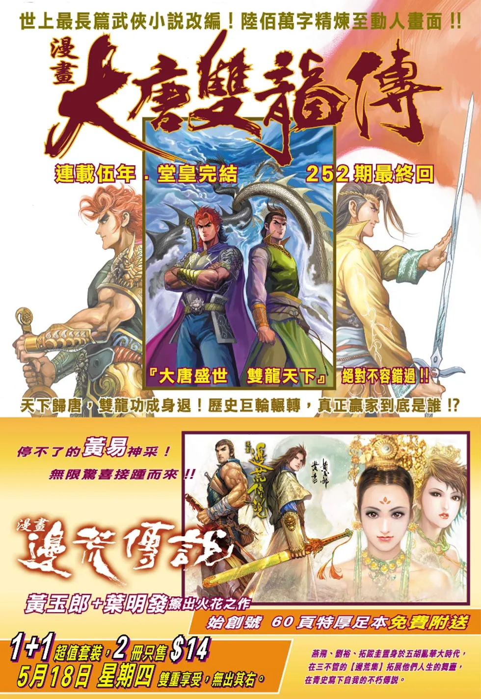 第28卷 第34页