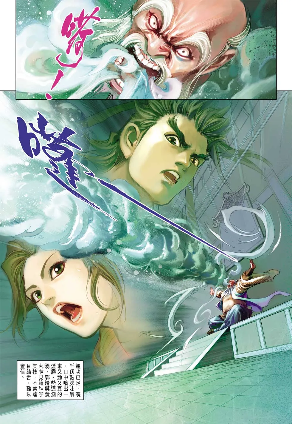 第29卷 第34页