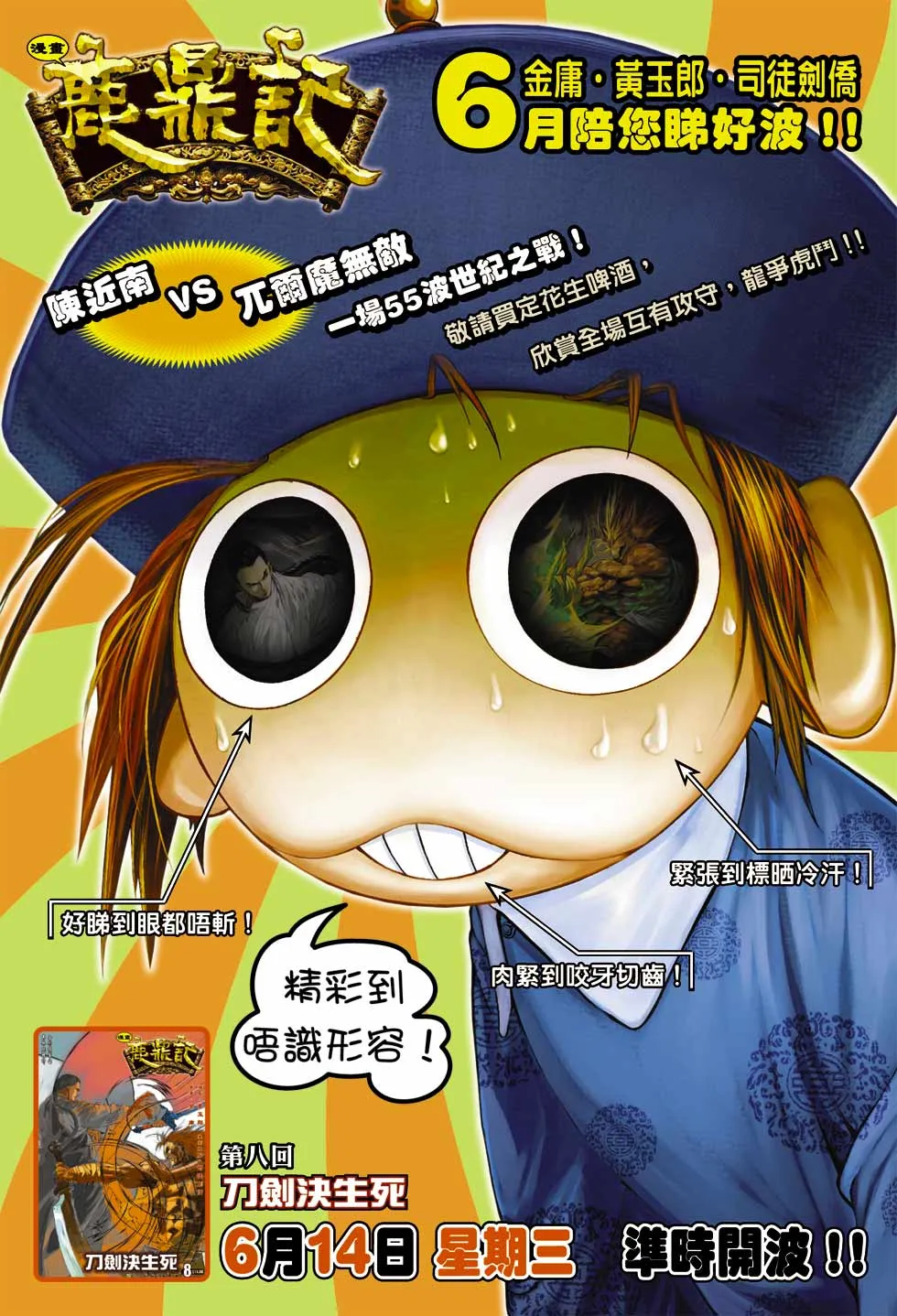 第30卷 第33页