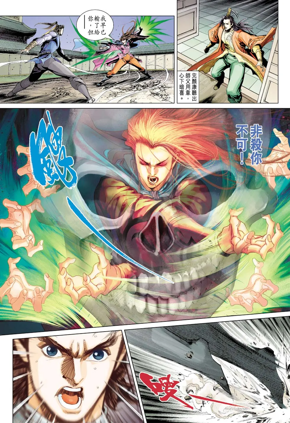 第31卷 第29页