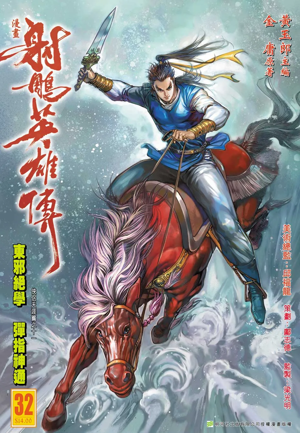 第32卷 第1页