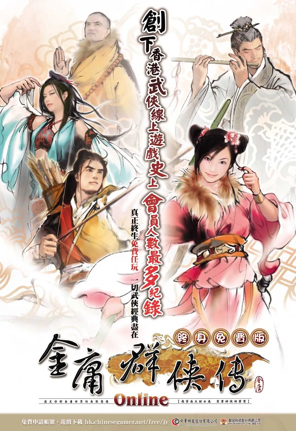 第32卷 第34页