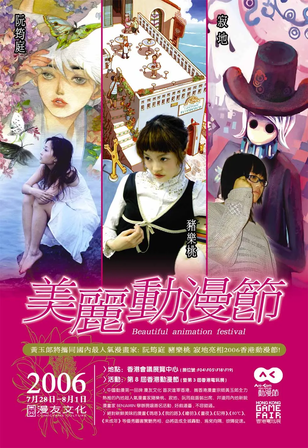 第33卷 第33页