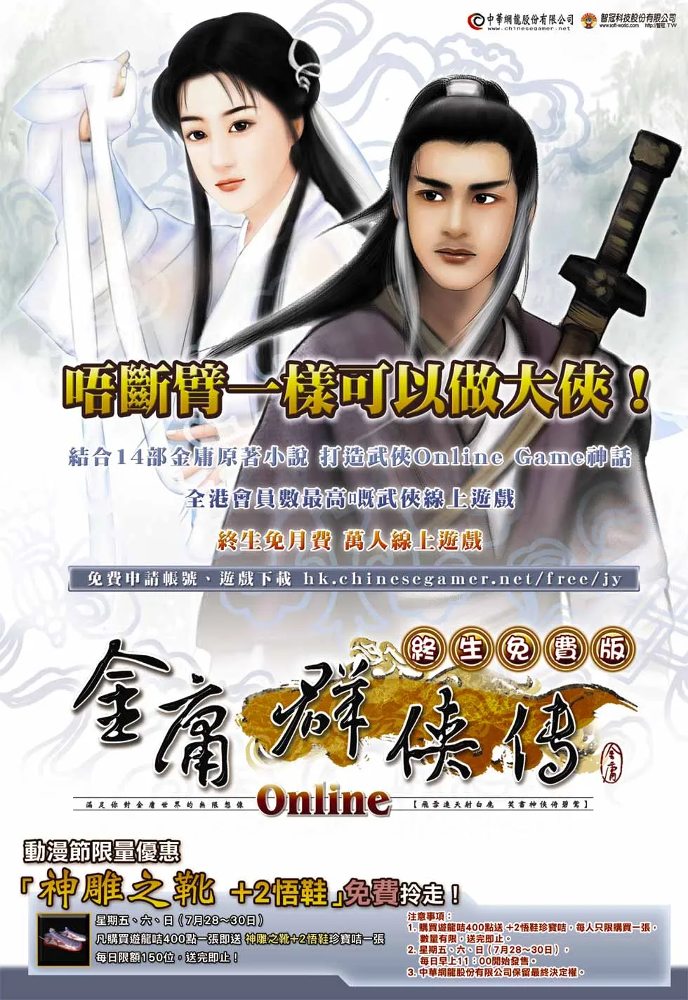 第33卷 第34页