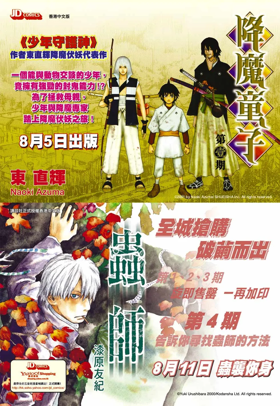 第34卷 第34页
