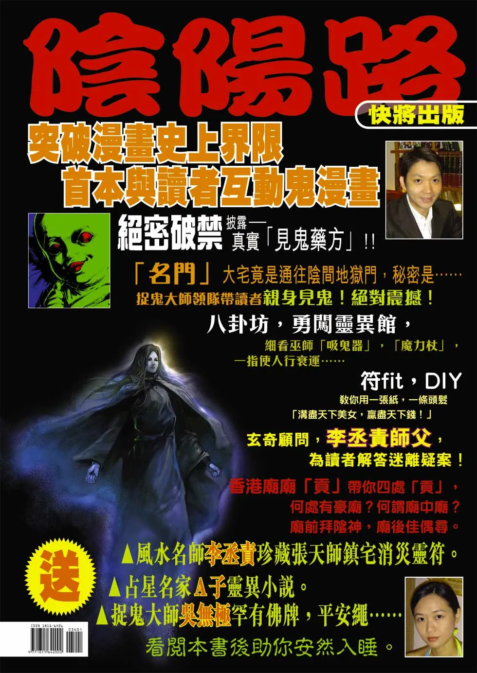 第34卷 第36页