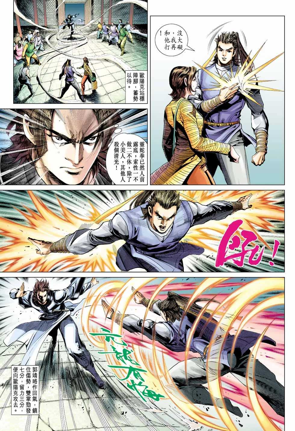 第35卷 第29页
