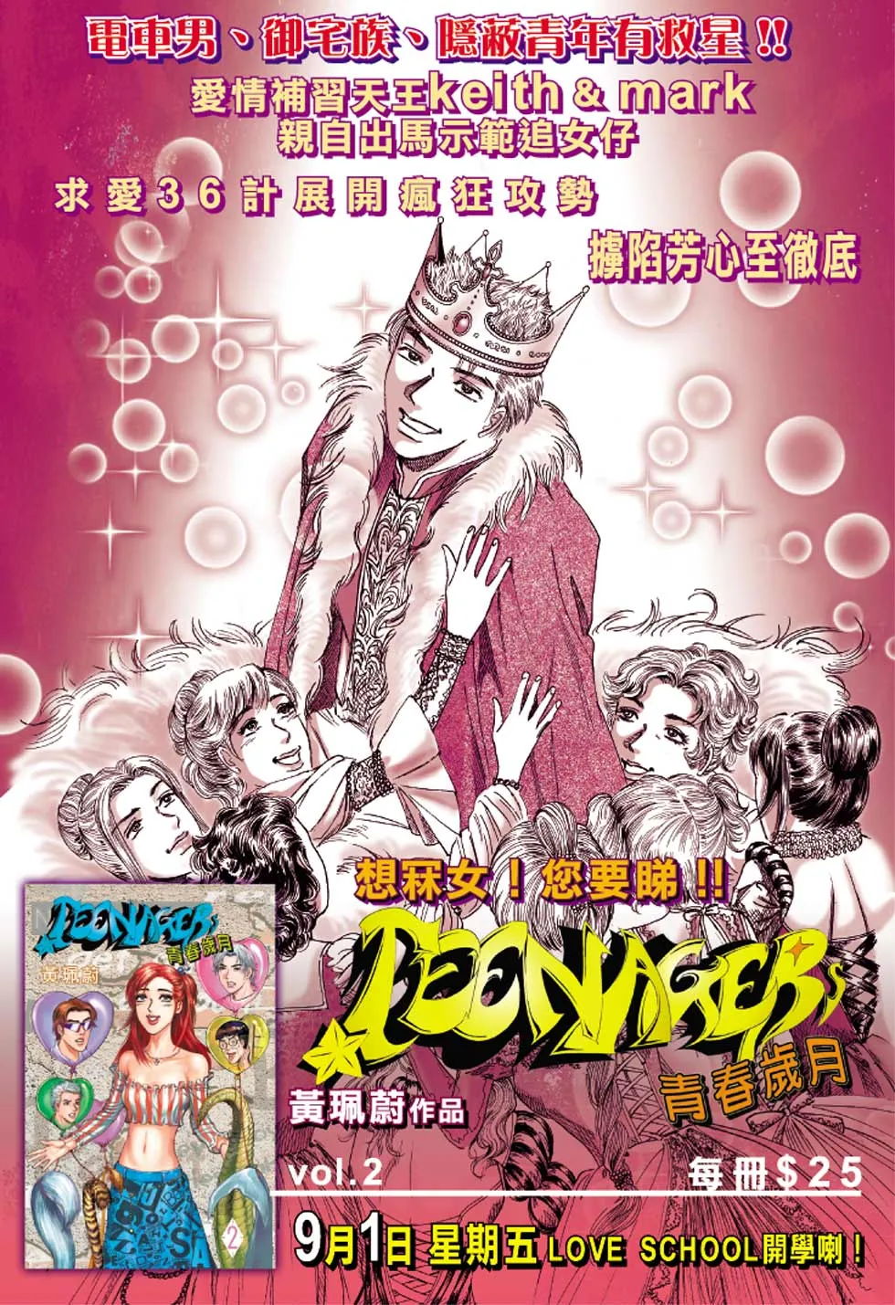 第35卷 第33页