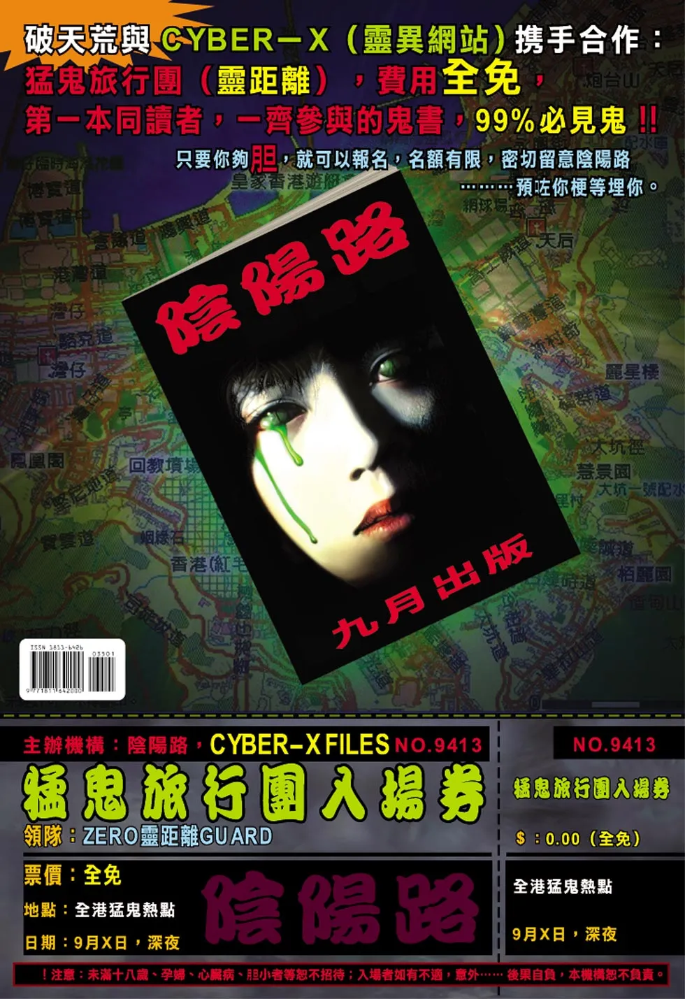 第35卷 第36页