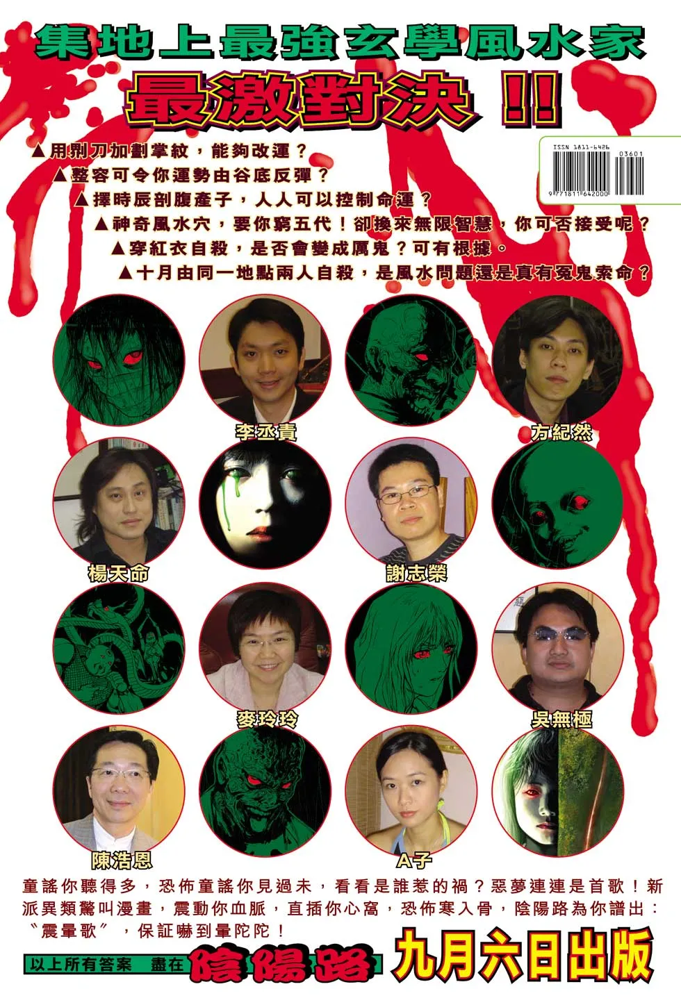 第36卷 第2页