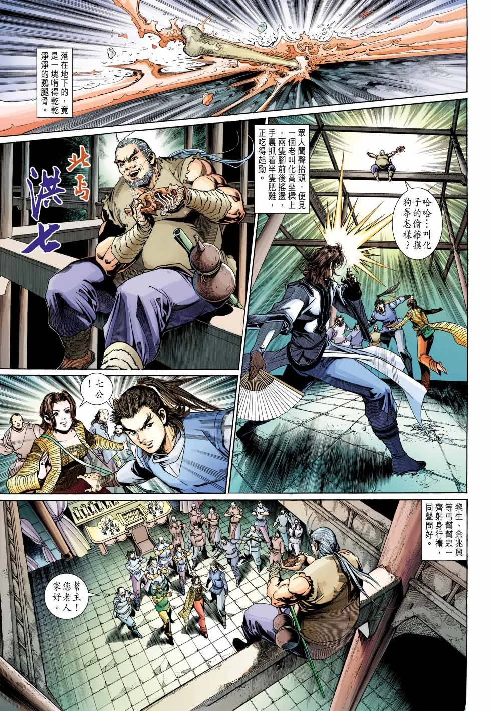 第36卷 第13页