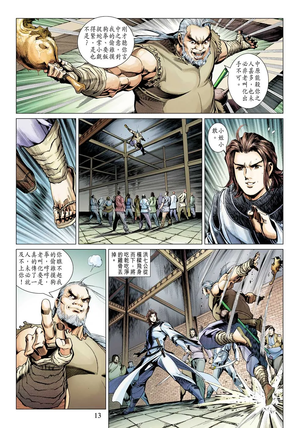 第36卷 第15页
