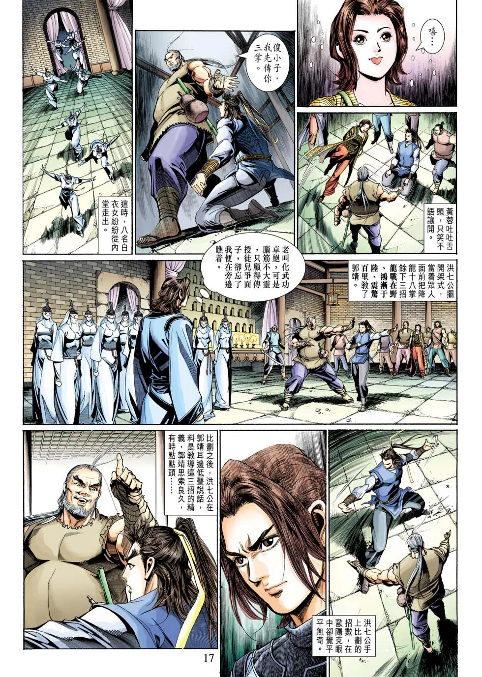 第36卷 第19页