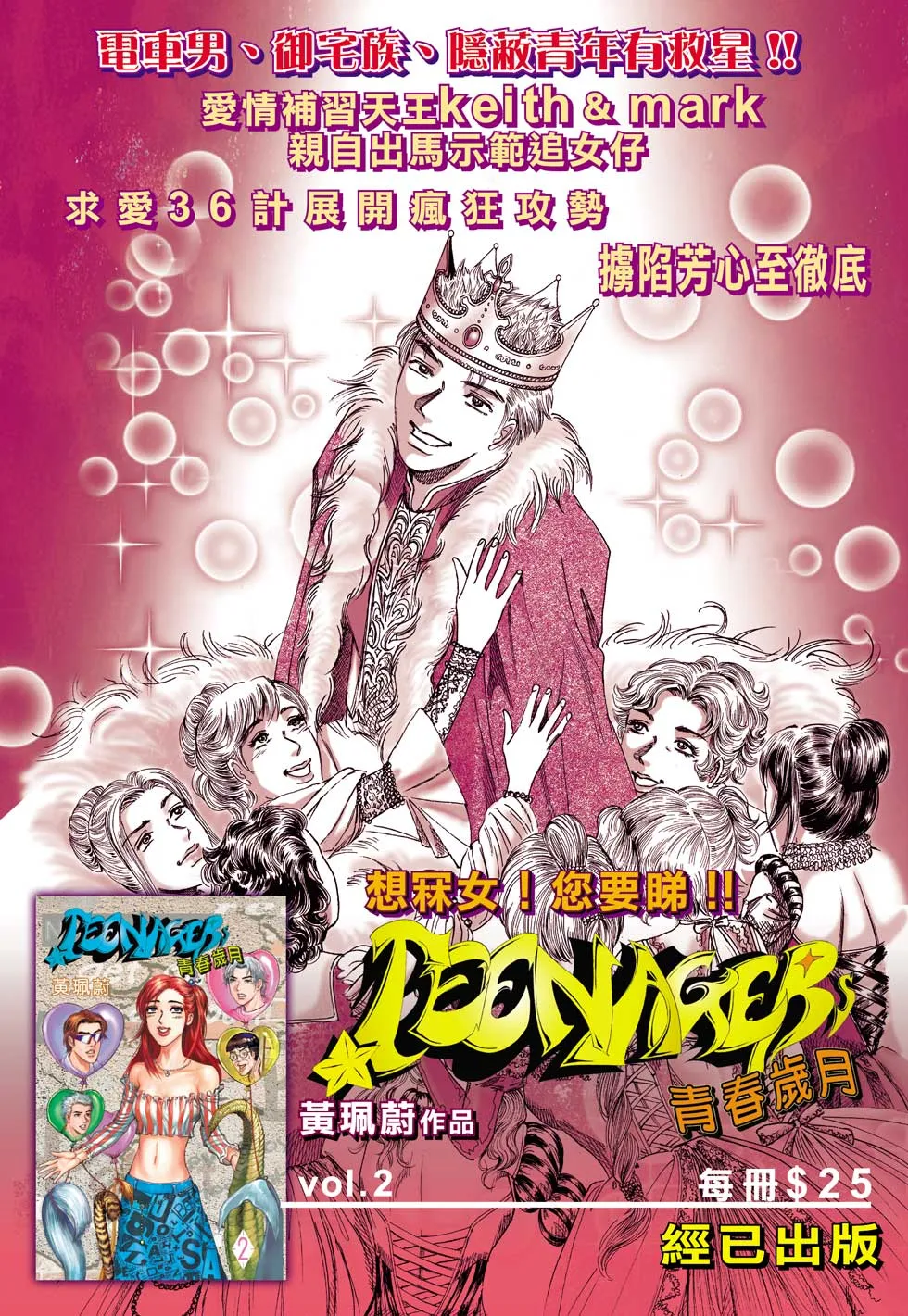 第36卷 第35页