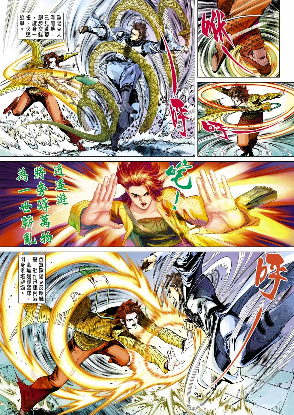 第37卷 第3页