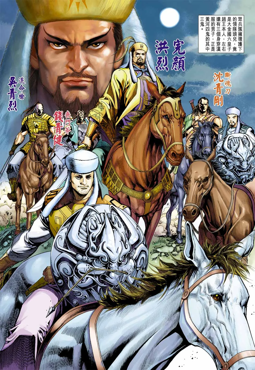第37卷 第20页