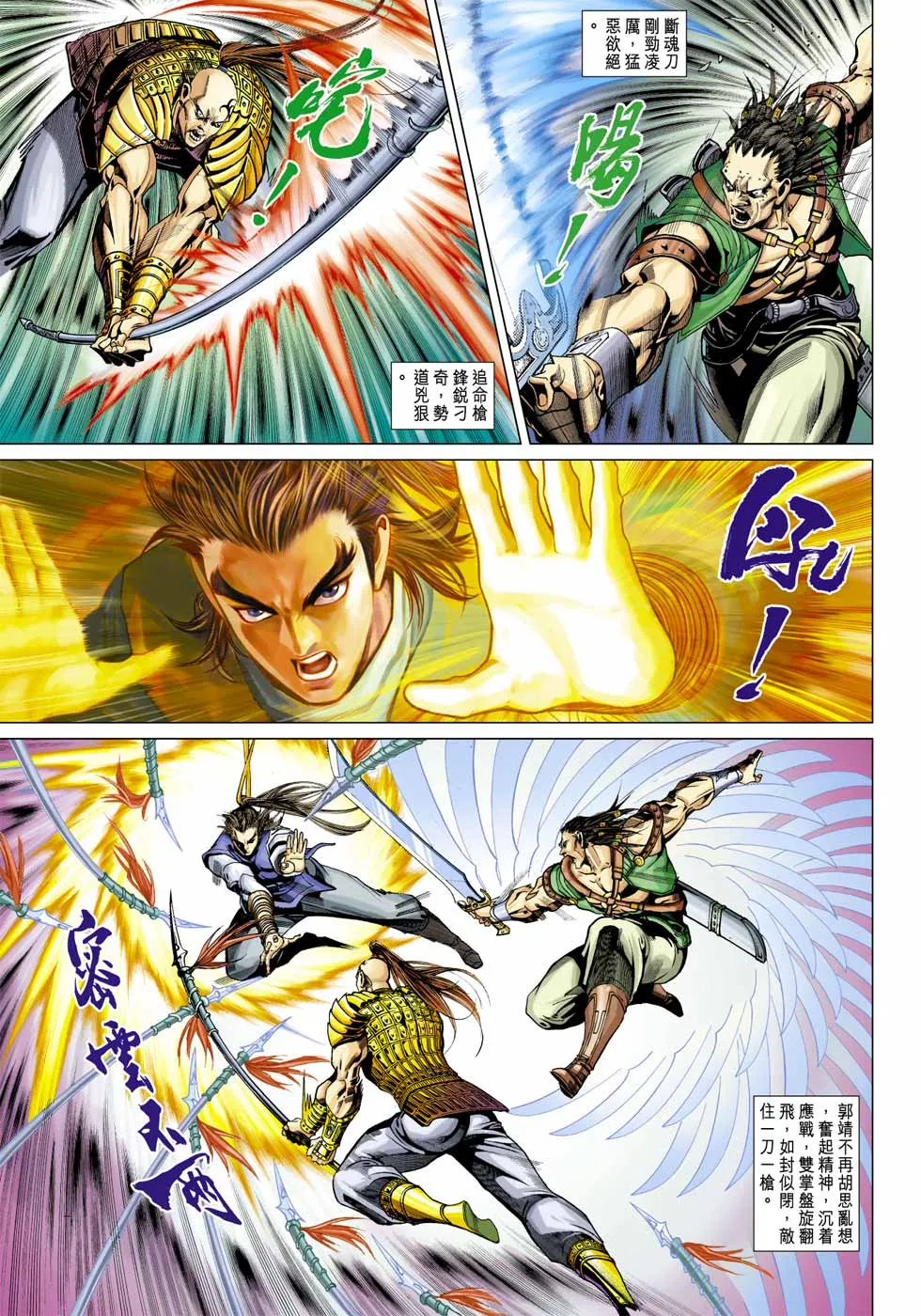 第37卷 第27页