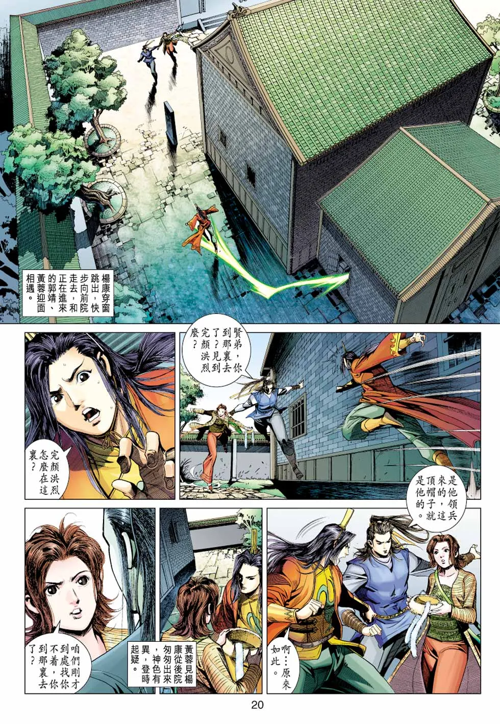 第38卷 第19页
