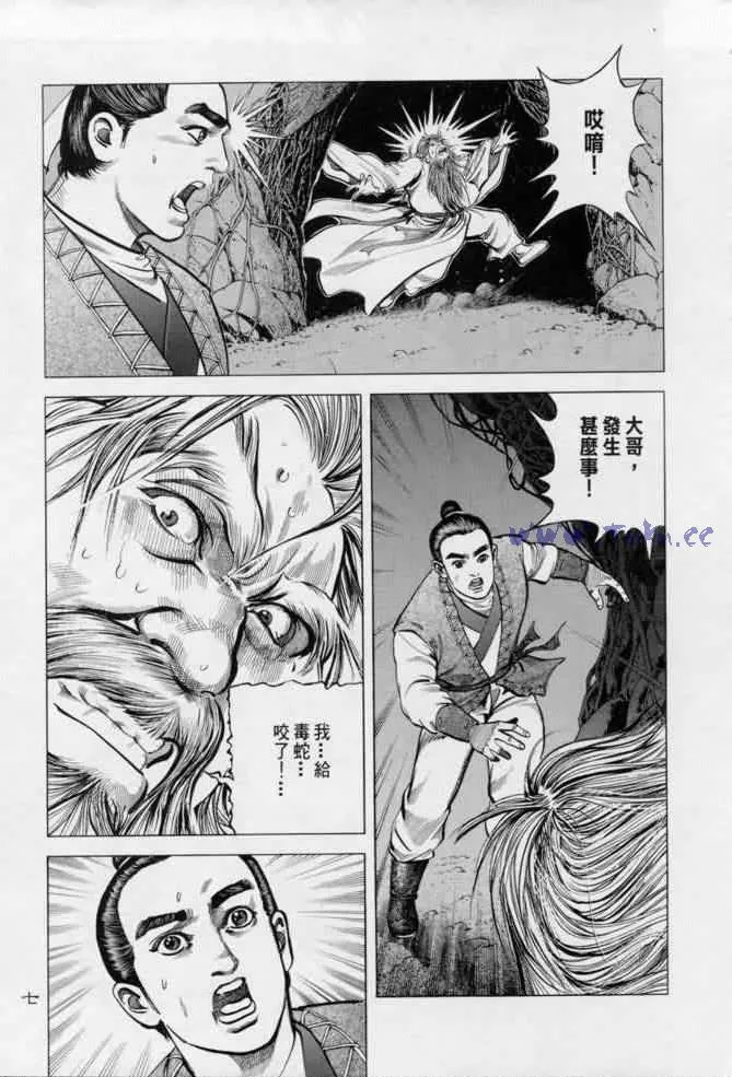 b13 第4页