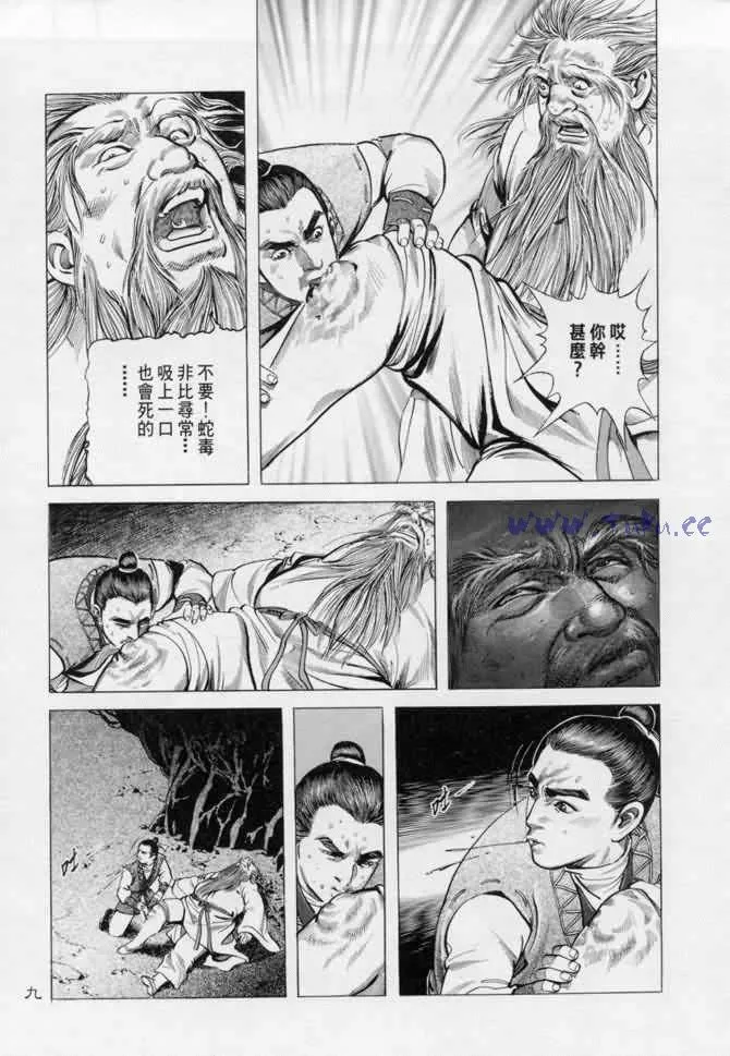 b13 第6页