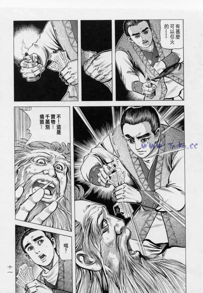 b13 第8页