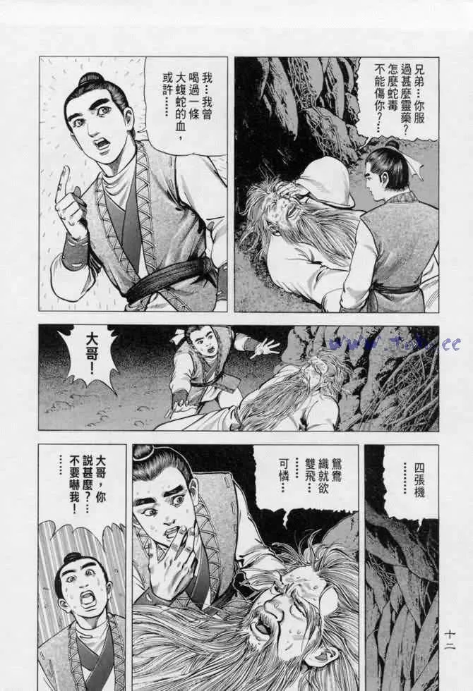 b13 第9页
