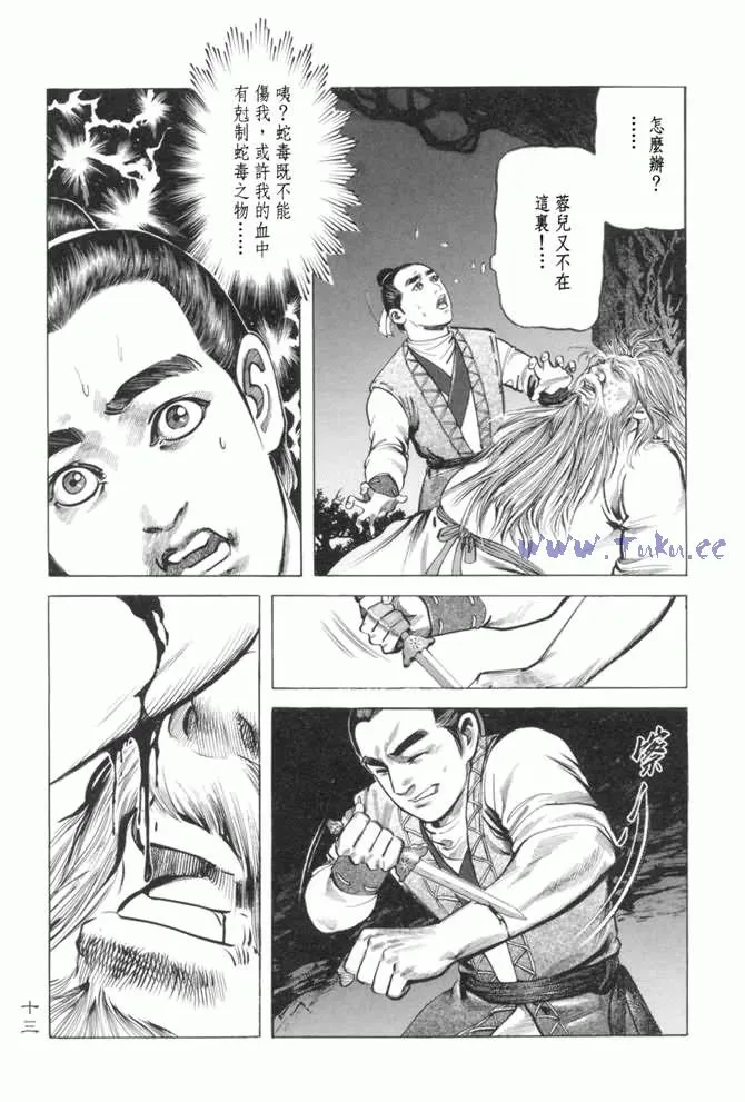 b13 第10页
