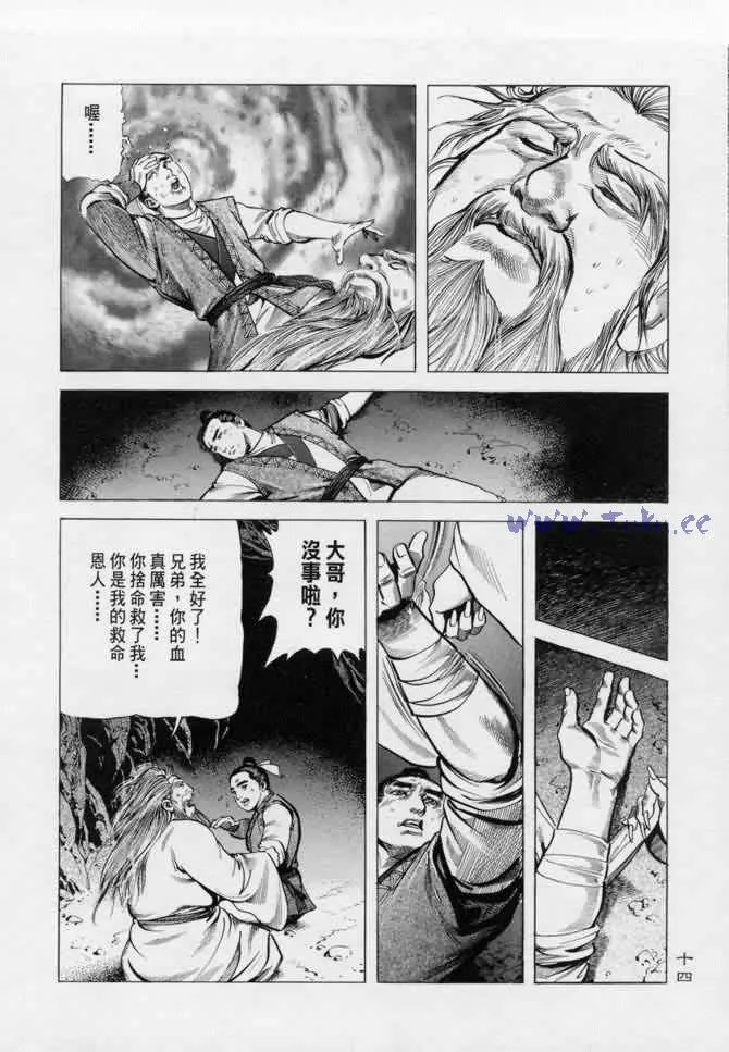 b13 第11页