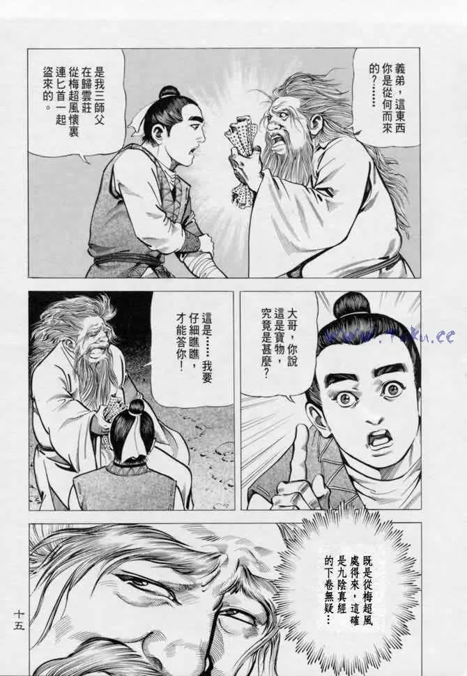 b13 第12页