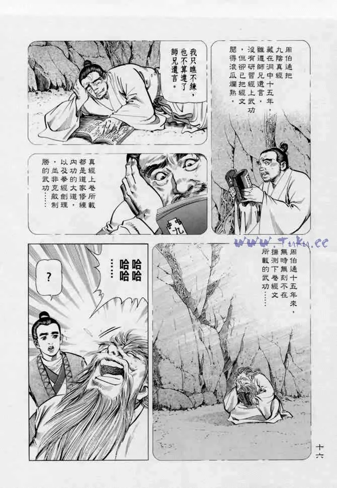 b13 第13页