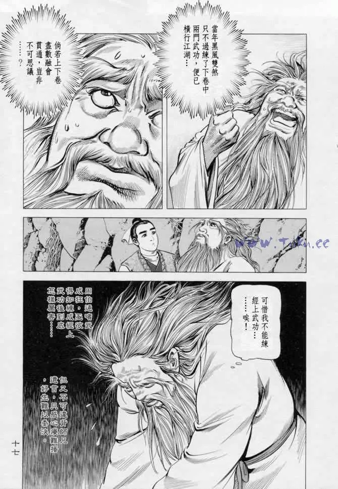b13 第14页