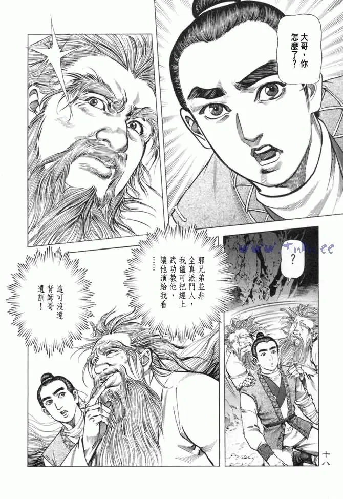 b13 第15页