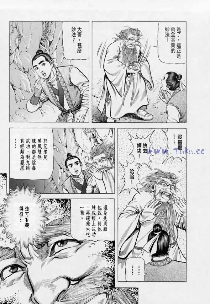 b13 第16页