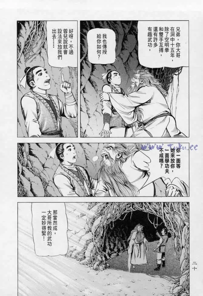 b13 第17页