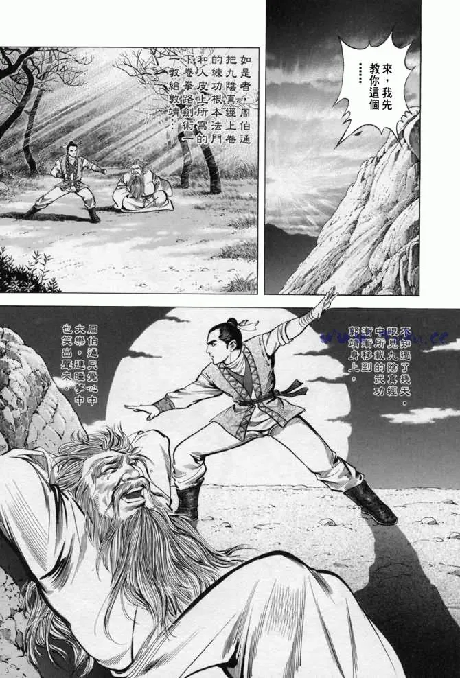 b13 第18页