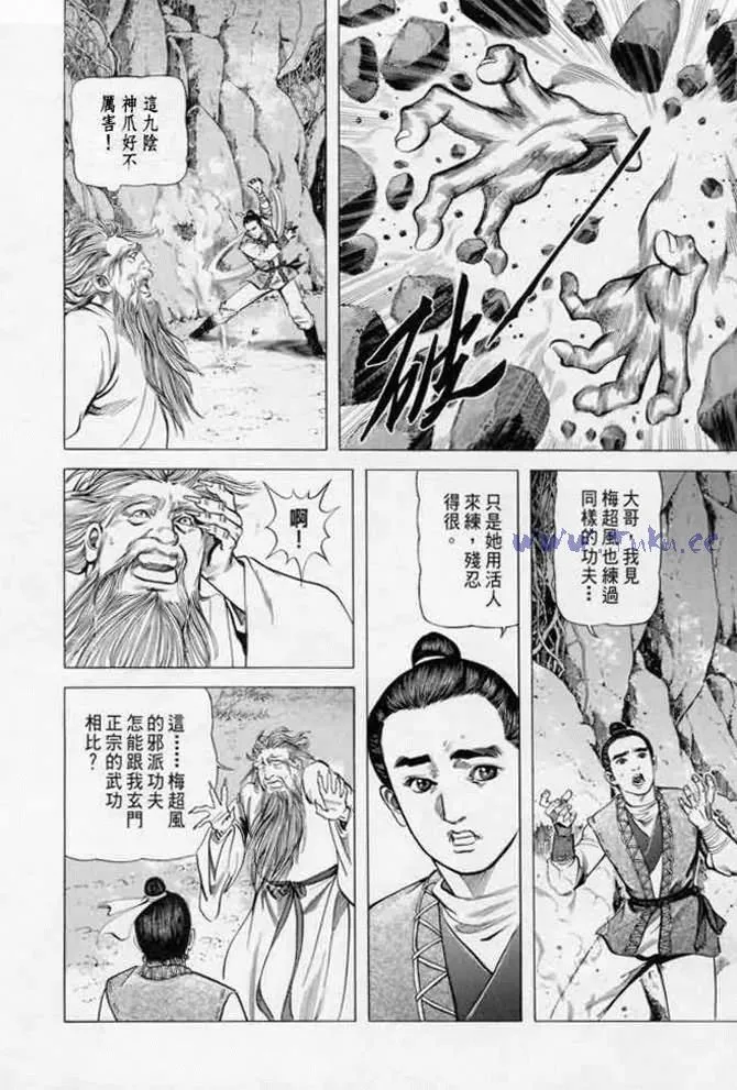 b13 第19页