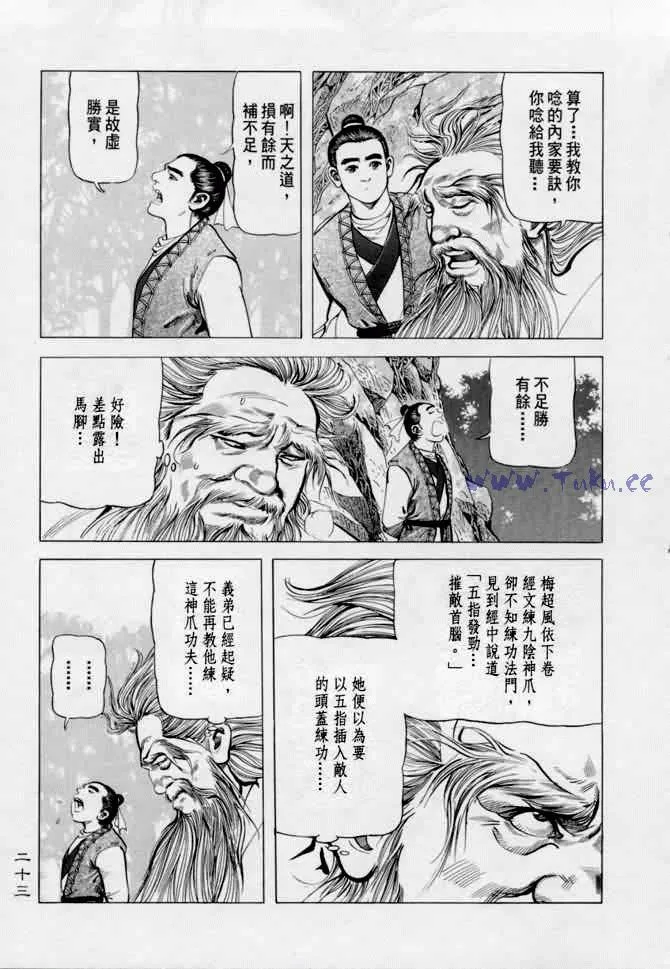 b13 第20页