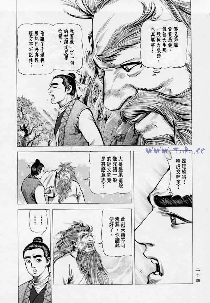 b13 第21页