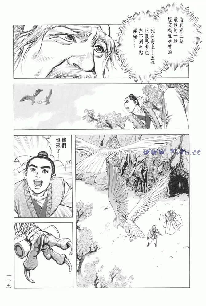 b13 第22页
