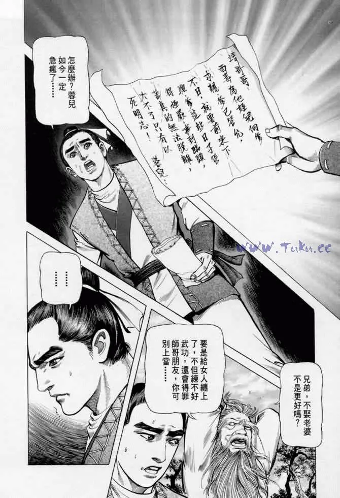 b13 第23页