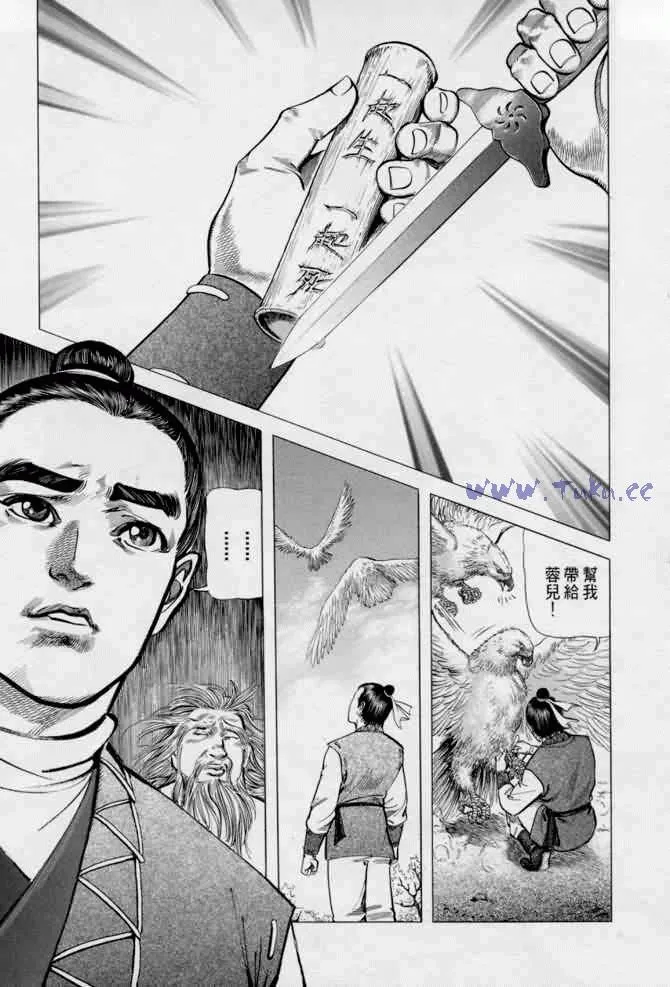 b13 第24页